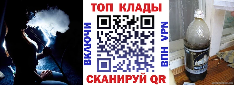 Наркошоп купить Кокаин  Конопля  Alpha-PVP  Гашиш  MDMA  Меф  Чапаевск