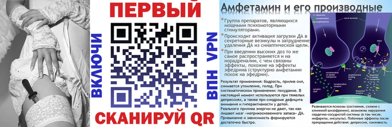 Купить закладки  Чапаевск  АМФ VHQ 