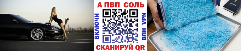 Альфа ПВП СК КРИС  Купить где  Чапаевск 