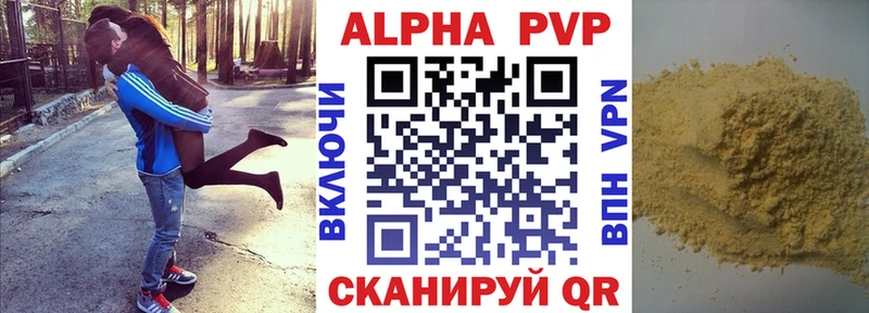 Alfa_PVP СК Чапаевск