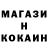 Героин гречка ixstazy So2