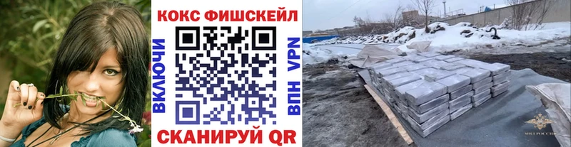 Кокаин Колумбийский  Купить закладки  Чапаевск 