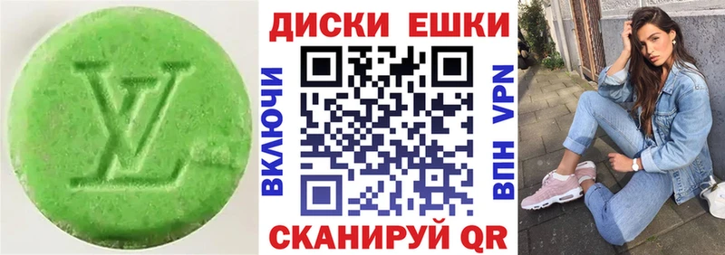 Купить где  Чапаевск  Ecstasy круглые 