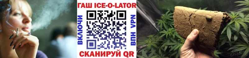 Гашиш VHQ  Купить  Чапаевск 