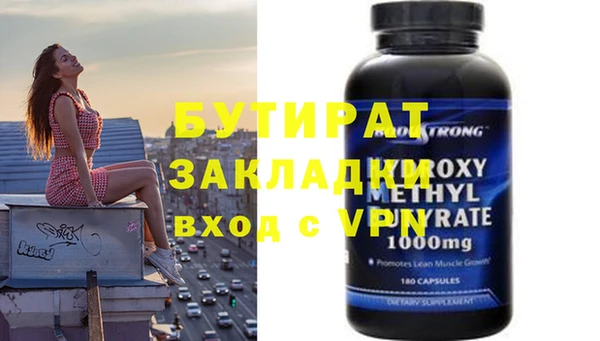 крисы Заводоуковск