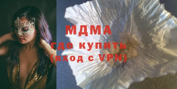 мдма Заволжье