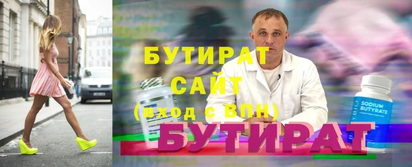 мдма Заволжье