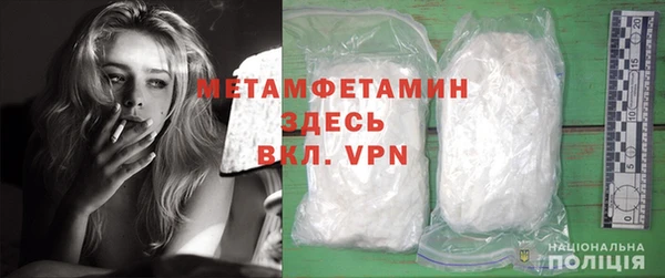 мдма Заволжье