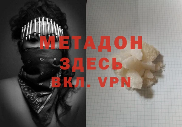 крисы Заводоуковск