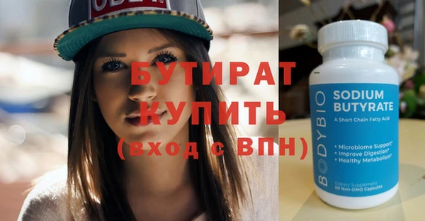 спайс Заволжск