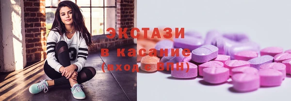 мдма Заволжье