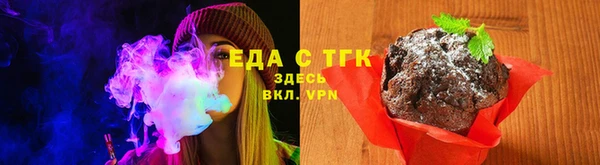 спайс Заволжск