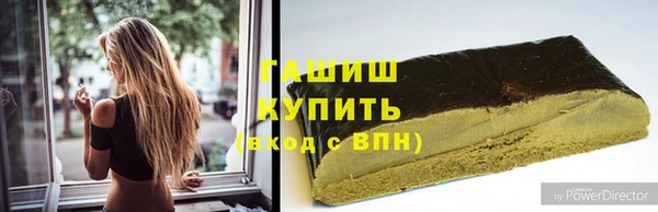 спайс Заволжск