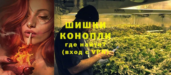 спайс Заволжск