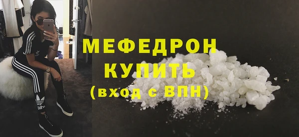 крисы Заводоуковск