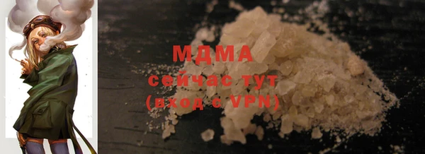 спайс Заволжск