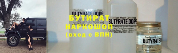 мдма Заволжье