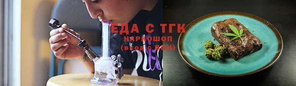 спайс Заволжск
