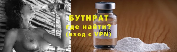 спайс Заволжск