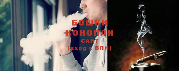 спайс Заволжск
