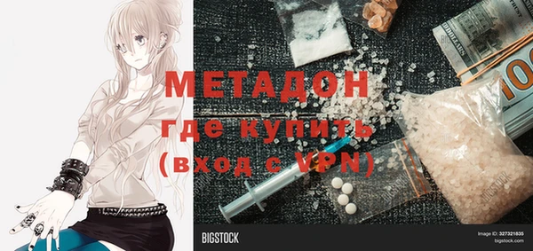 мдма Заволжье