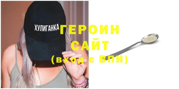 спайс Заволжск