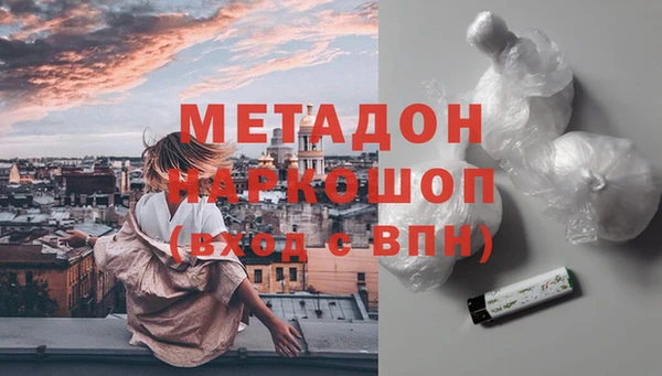 спайс Заволжск