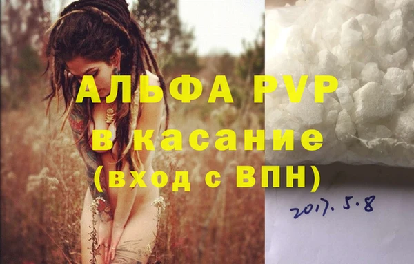 мдма Заволжье