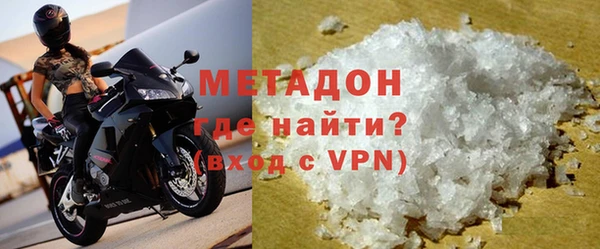 спайс Заволжск
