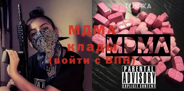 спайс Заволжск