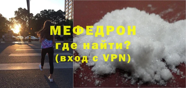 мдма Заволжье