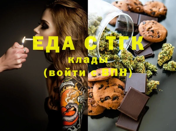 спайс Заволжск