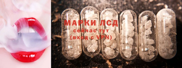 спайс Заволжск