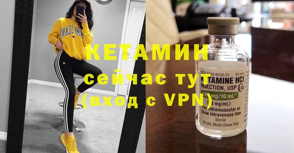 спайс Заволжск