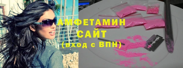 спайс Заволжск
