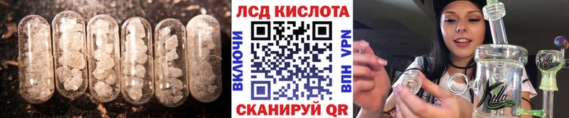 ЛСД экстази кислота  Купить где  Чапаевск 