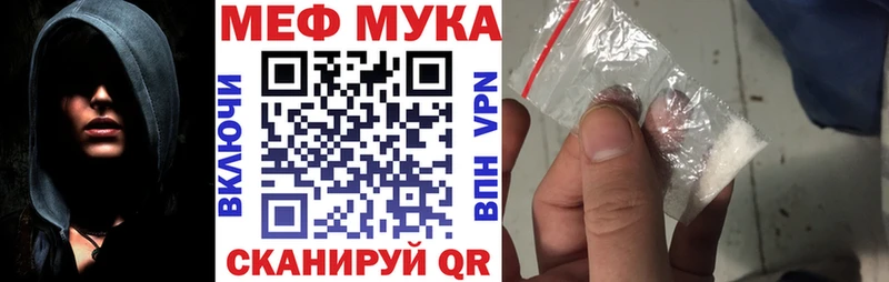 Купить где  Чапаевск  Мефедрон мяу мяу 