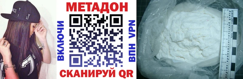Купить закладки  Чапаевск  Метадон белоснежный 