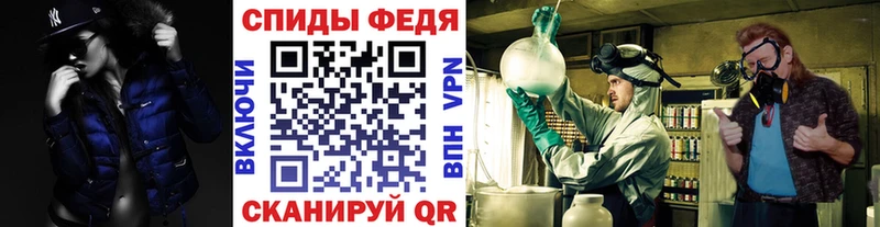 Купить закладки  Чапаевск  Метамфетамин Methamphetamine 