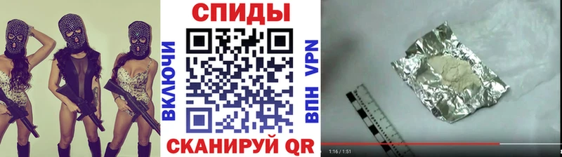 Метамфетамин пудра Чапаевск