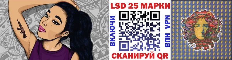 Купить закладки  Чапаевск  Марки 25I-NBOMe 1500мкг 