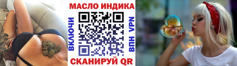 Купить где  Чапаевск  Дистиллят ТГК гашишное масло 