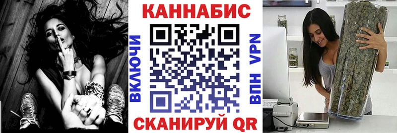 Купить закладки  Чапаевск  Бошки марихуана THC 21% 